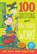 100 Questions about How Things Work, Simon Abbott - Gebonden - 9781441336965