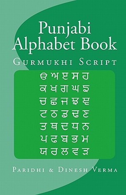 Punjabi Alphabet Book: Gurmukhi Script, Dinesh Verma - Paperback - 9781441400123