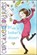 Mia's Baker's Dozen, Coco Simon - Paperback - 9781442446137