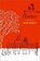 Trouble, Non Pratt - Paperback - 9781442497733
