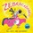 Zebracadabra!, Kes Gray - Paperback - 9781444951837