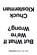 But What If We're Wrong?, Chuck Klosterman - Paperback - 9781445663388