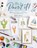 How to Paint it!, Sharone (Author) Stevens - Paperback - 9781446313770