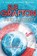 J is for Judgement, Sue Grafton - Paperback - 9781447212317