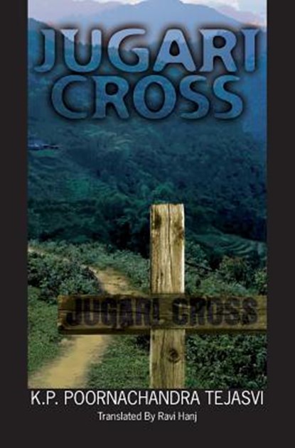 Jugari Cross, Ravi Hanj - Paperback - 9781450573528