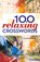 100 Relaxing Crosswords, Thomas Joseph - Paperback - 9781454917922