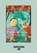 Shadow Sister, Carole Wilkinson - Overig - 9781459688889
