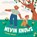 Nevin Knows, Mireille Messier - Gebonden - 9781459836846