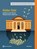 Hidden Debt, The World Bank - Paperback - 9781464816673
