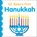 Baby's First Hanukkah, DK - Gebonden - 9781465499721