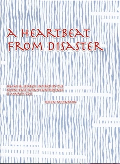 A Heartbeat From Disaster, Helen McCarthy - Ebook - 9781465923202