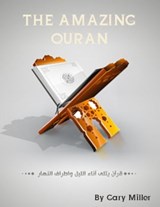 The Amazing Quran - Gary Miller - 9781466002050
