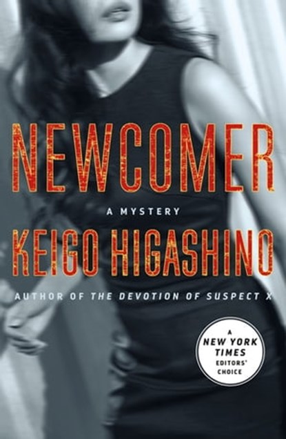 Newcomer, Keigo Higashino - Ebook - 9781466876538