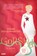 Gorsky, GOLDSWORTHY,  Vesna - Paperback - 9781468313628