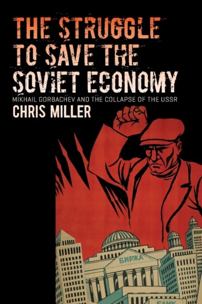 The Struggle to Save the Soviet Economy, Chris Miller - Paperback - 9781469661537
