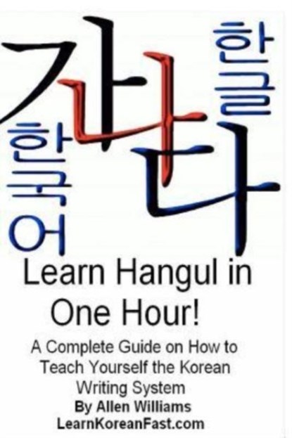 Learn Hangul in One Hour, Allen D Williams - Paperback - 9781470095291