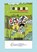 Matemax, Alicia Dickenstein ; Juan Sabia - Paperback - 9781470455002