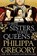Three Sisters, Three Queens, Philippa Gregory - Paperback - 9781471133039