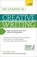 Get Started in Creative Writing, Stephen May ; Jodie Daber - Paperback - 9781471801785