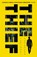 The Thief, Fuminori Nakamura - Paperback - 9781472105875