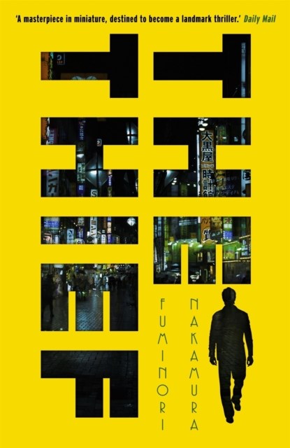 The Thief, Fuminori Nakamura - Paperback - 9781472105875