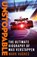 Unstoppable, Mark Hughes - Paperback - 9781472299086