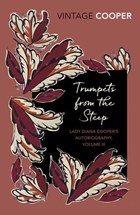 Trumpets from the Steep | Diana Cooper | 