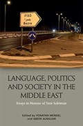 Language, Politics and Society in the Middle East | Mendel Yonatan | 