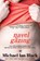 Navel Gazing, BLACK,  Michael Ian - Paperback - 9781476748832