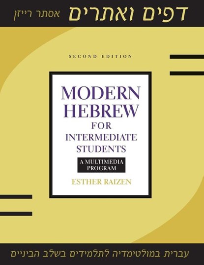 Modern Hebrew for Intermediate Students, Esther Raizen - Paperback - 9781477308134