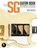The SG Guitar Book, Tony Bacon - Paperback - 9781480399259