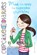 MIA the Way the Cupcake Crumbles, Coco Simon - Paperback - 9781481441674