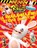 A Bwaaahmazing Sticker Collection, EVANS,  Cordelia - Paperback - 9781481444231