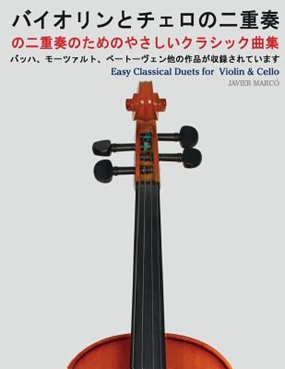 Easy Classical Duets for Violin & Cello, Javier Marco - Paperback - 9781491207659