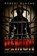 How to Tame a Demon, Robert Duncan - Paperback - 9781492912668
