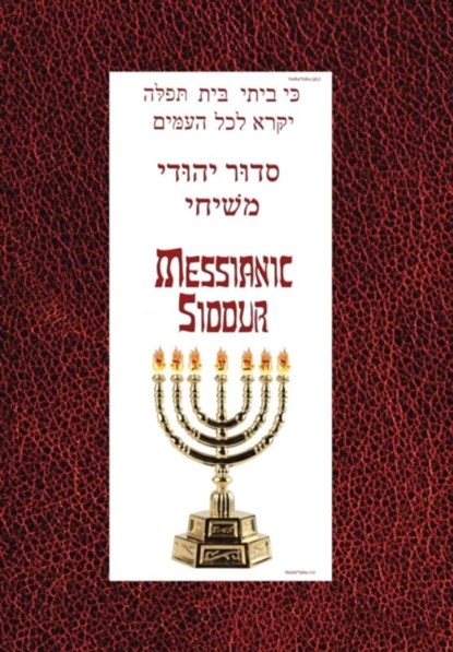 Messianic Siddur for Shabbat, Daniel Perek - Gebonden - 9781493164066
