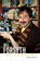 Bill Forsyth, Lloyd Sachs - Paperback - 9781496863188
