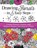 Drawing Florals in 5 Easy Steps, Marty Woods - Paperback - 9781497205666