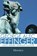 Heroics, George Alec Effinger - Paperback - 9781497640085