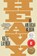 Heavy, Kiese Laymon - Paperback - 9781501125669