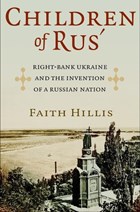 Children of Rus' | Faith Hillis | 