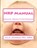 NRP Manual: Neonatal Resuscitation Program, Msn Julie Johnson Rn - Paperback - 9781502403452