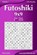 Futoshiki 9x9 - Easy to Hard - Volume 7 - 276 Puzzles, Nick Snels - Paperback - 9781503331983