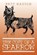 The Cost of a Sparrow, Eric Watson - Overig - 9781503508460