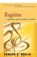 Ragtime, Edward Berlin - Paperback - 9781504029810