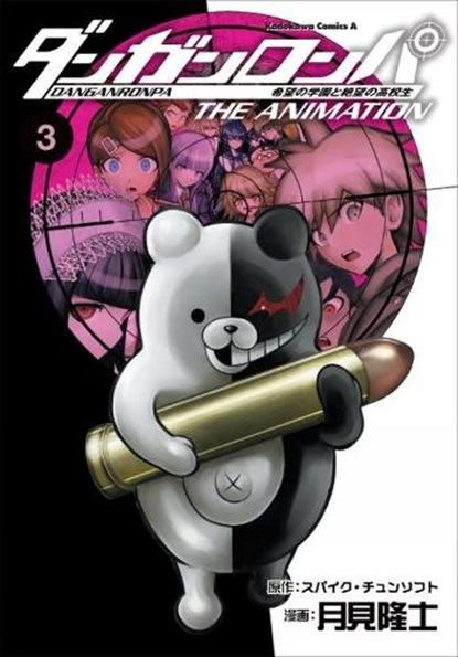 Danganronpa: The Animation Volume 3, Spike Chunsoft - Paperback - 9781506700304