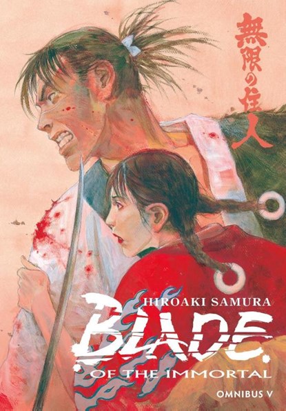 Blade of the Immortal Omnibus Volume 5, Hiroaki Samura - Paperback - 9781506705675