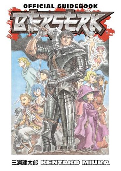 Berserk Official Guidebook, Kentaro Miura - Paperback - 9781506707068