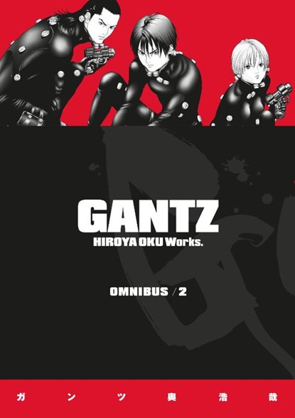 Gantz Omnibus Volume 2, Oku Hiroya - Paperback - 9781506707754