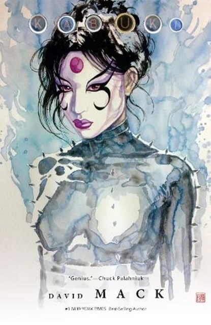 Kabuki Omnibus Volume 4, David Mack - Paperback - 9781506725482